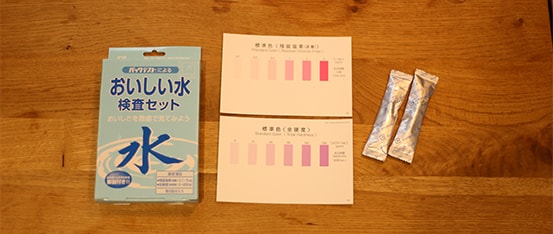 コスモウォーターの水質調査。塩素検査と硬度検査