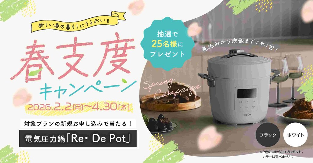 プレミアムウォーターがレンタル無料のからくり解説！料金は高いか？気